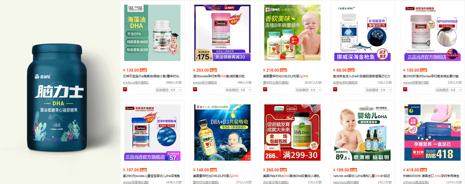 保健品包裝設(shè)計 藥品保健品包裝設(shè)計案例欣賞